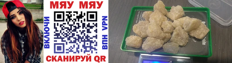 купить  сайты  Зеленогорск  МЯУ-МЯУ mephedrone 