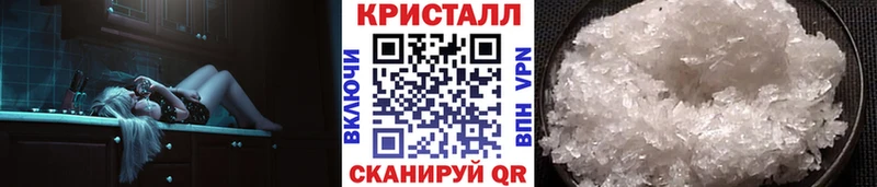где продают наркотики  мориарти официальный сайт  МЕТАМФЕТАМИН мет  Зеленогорск 