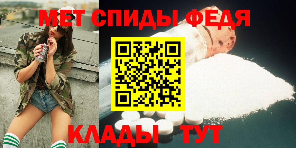 Зеленогорск  Метамфетамин винт  Вход с VPN 