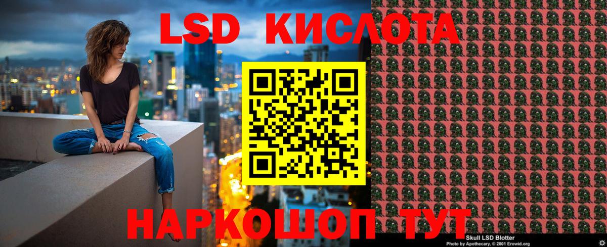 купить закладку  Марки N-bome  Зеленогорск  Вход с VPN  Марки 25I-NBOMe 1500мкг 