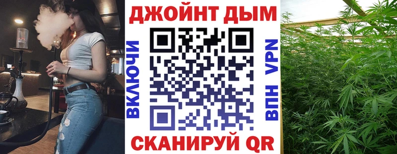 где продают наркотики  omg ONION  Канабис сатива  Зеленогорск 