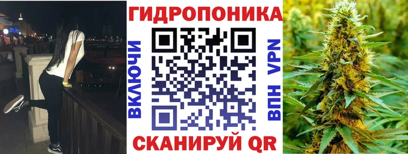 Канабис тримм Зеленогорск