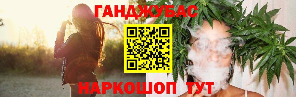 Конопля план  Бошки марихуана VHQ  Бошки марихуана марихуана  Вход с VPN  Зеленогорск 